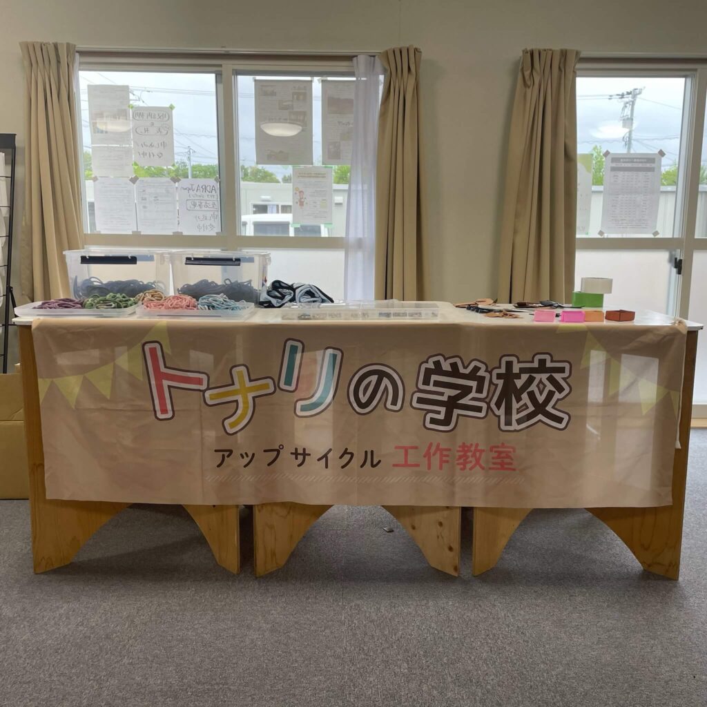 能登 穴水地区 仮設住宅集会場(2カ所)